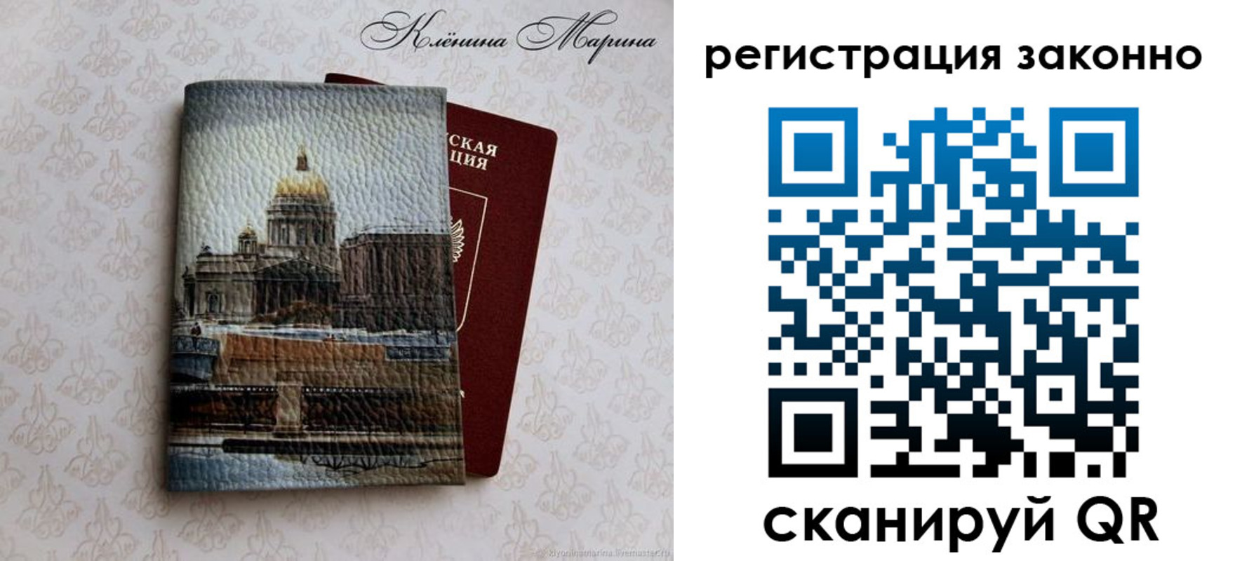 где прописаться в Рязани