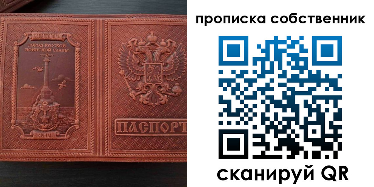 регистрация для школы в Рязани