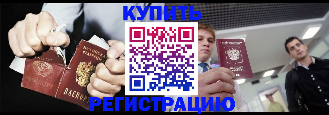 регистрация в Рязани
