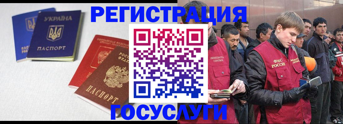 где прописаться в Рязани